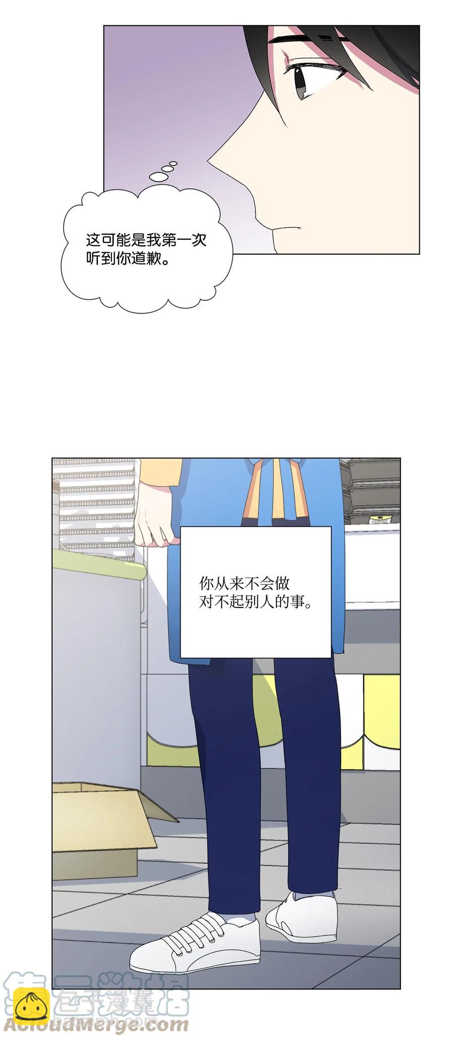 13 保持距离(1/2)-第14话