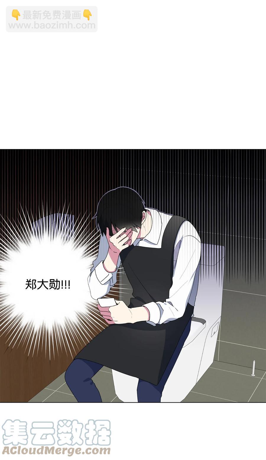 13 保持距离(1/2)-第14话