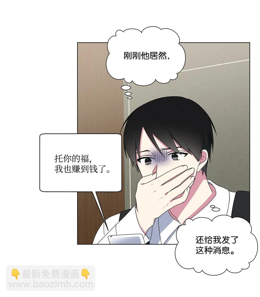 13 保持距离(1/2)-第14话