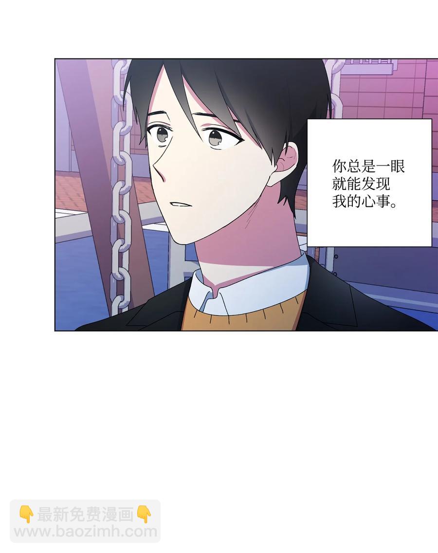 13 保持距离(1/2)-第14话