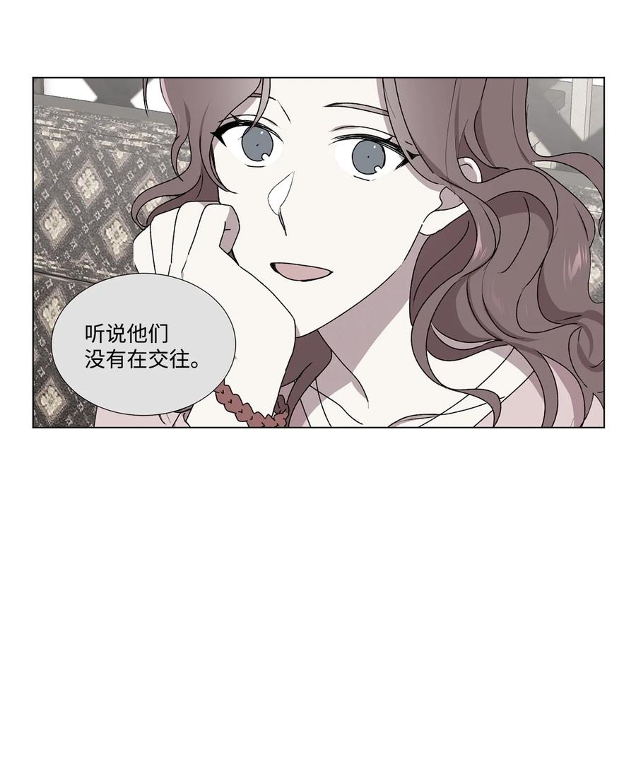 13 保持距离(1/2)-第14话