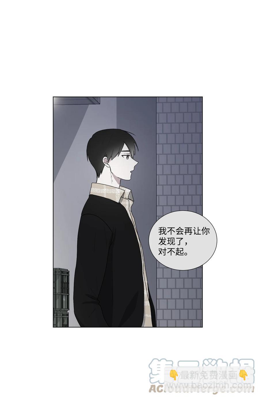 13 保持距离(1/2)-第14话