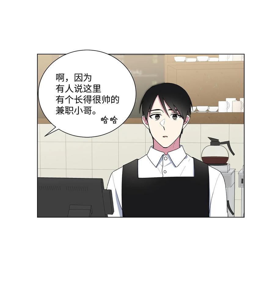 15 压力太大了？(1/2)-第16话