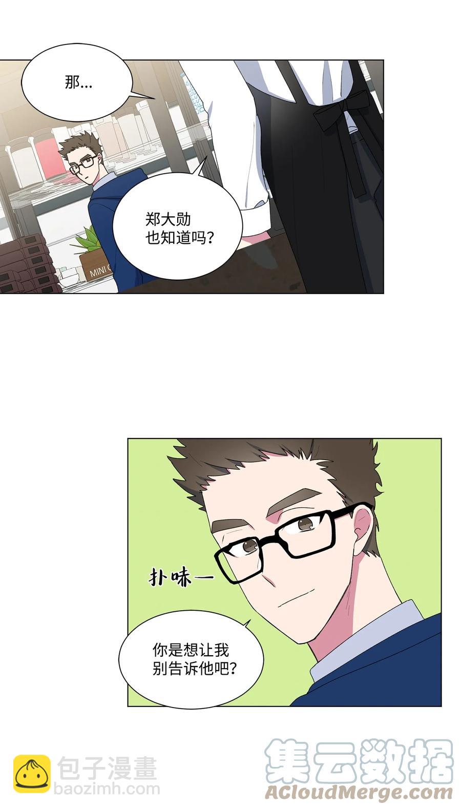 15 压力太大了？(1/2)-第16话