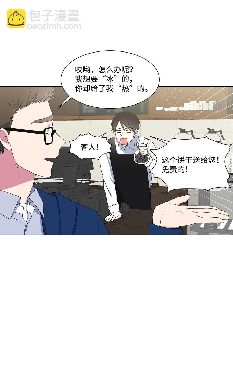 15 压力太大了？(1/2)-第16话