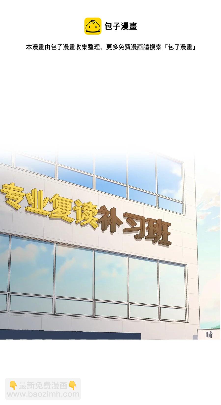 15 压力太大了？(1/2)-第16话