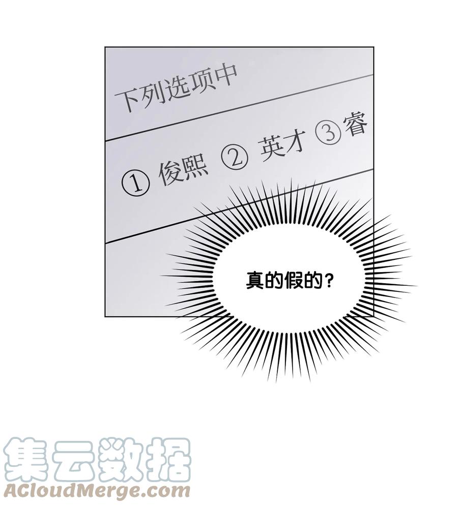 15 压力太大了？(1/2)-第16话