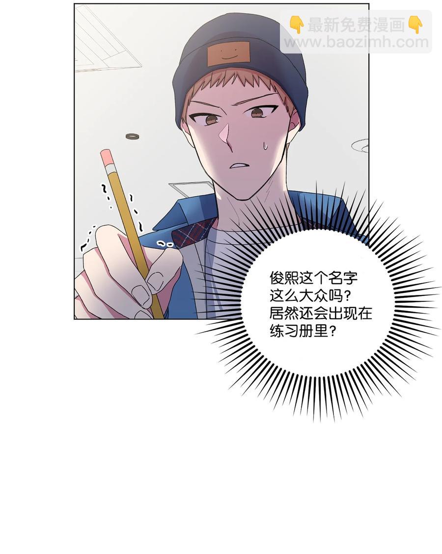 15 压力太大了？(1/2)-第16话