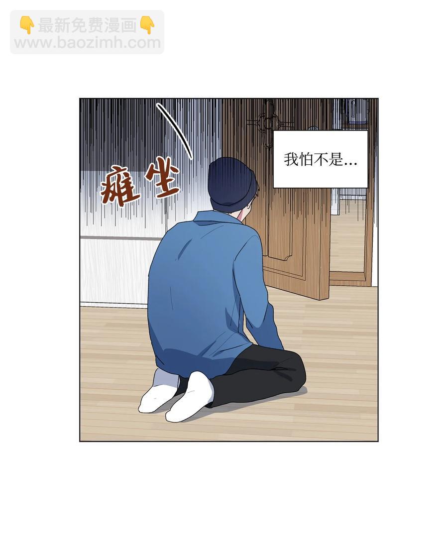 15 压力太大了？(1/2)-第16话