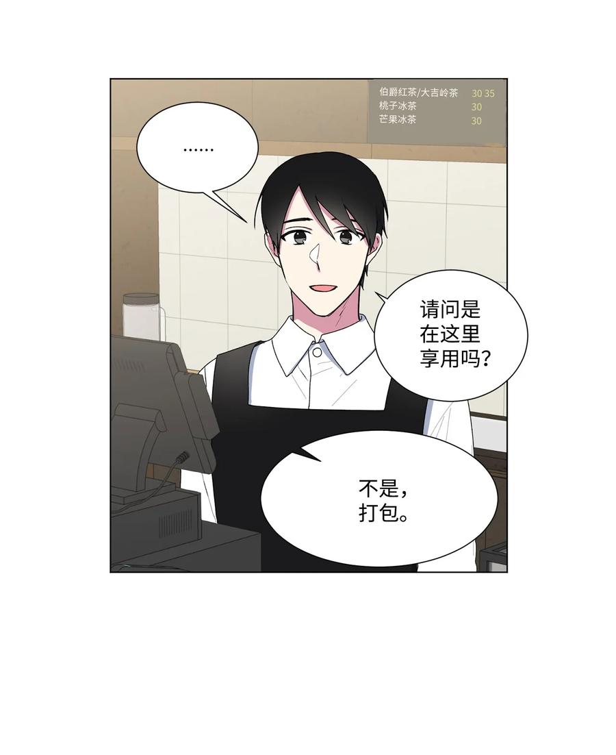15 压力太大了？(1/2)-第16话