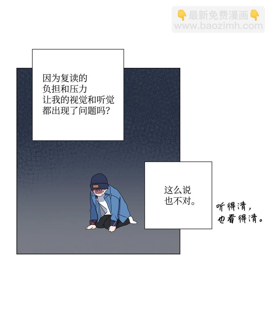 15 压力太大了？(1/2)-第16话