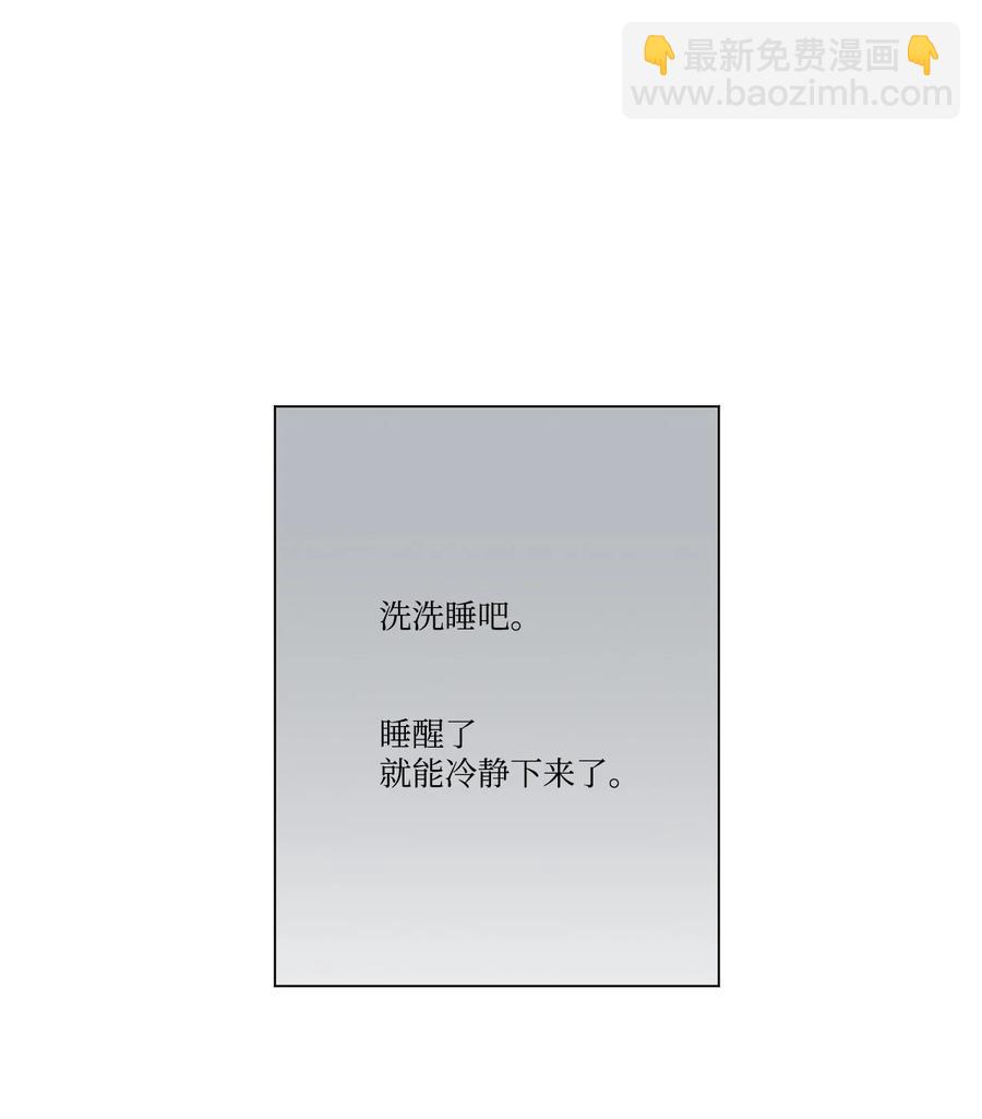 15 压力太大了？(1/2)-第16话