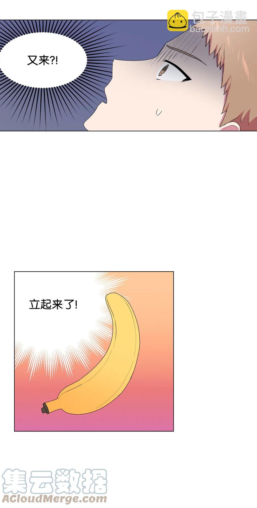15 压力太大了？(1/2)-第16话