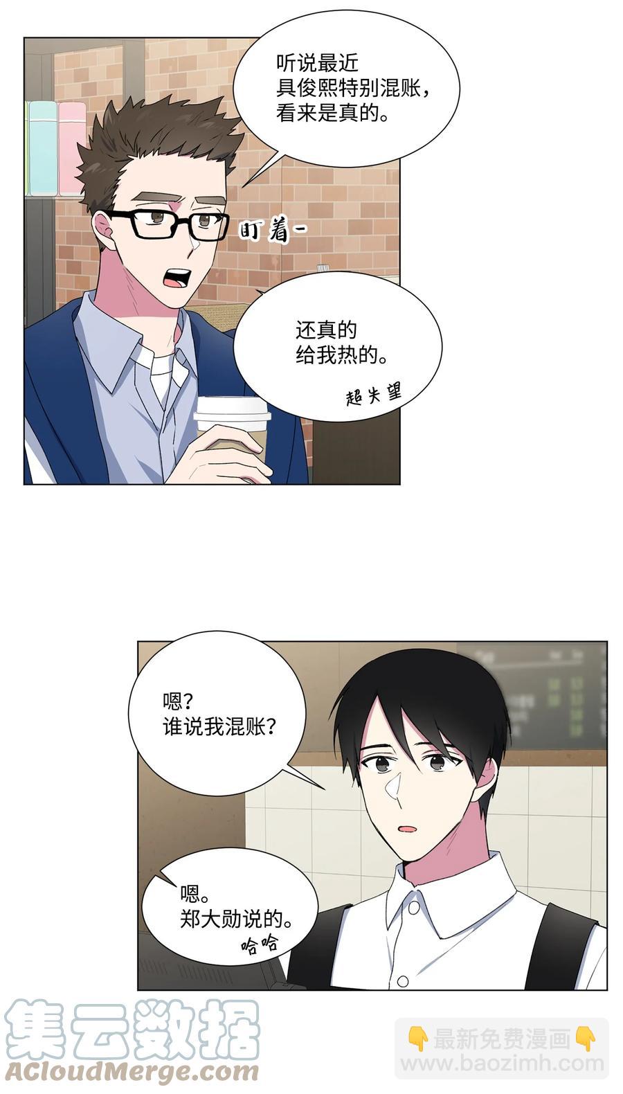 15 压力太大了？(1/2)-第16话