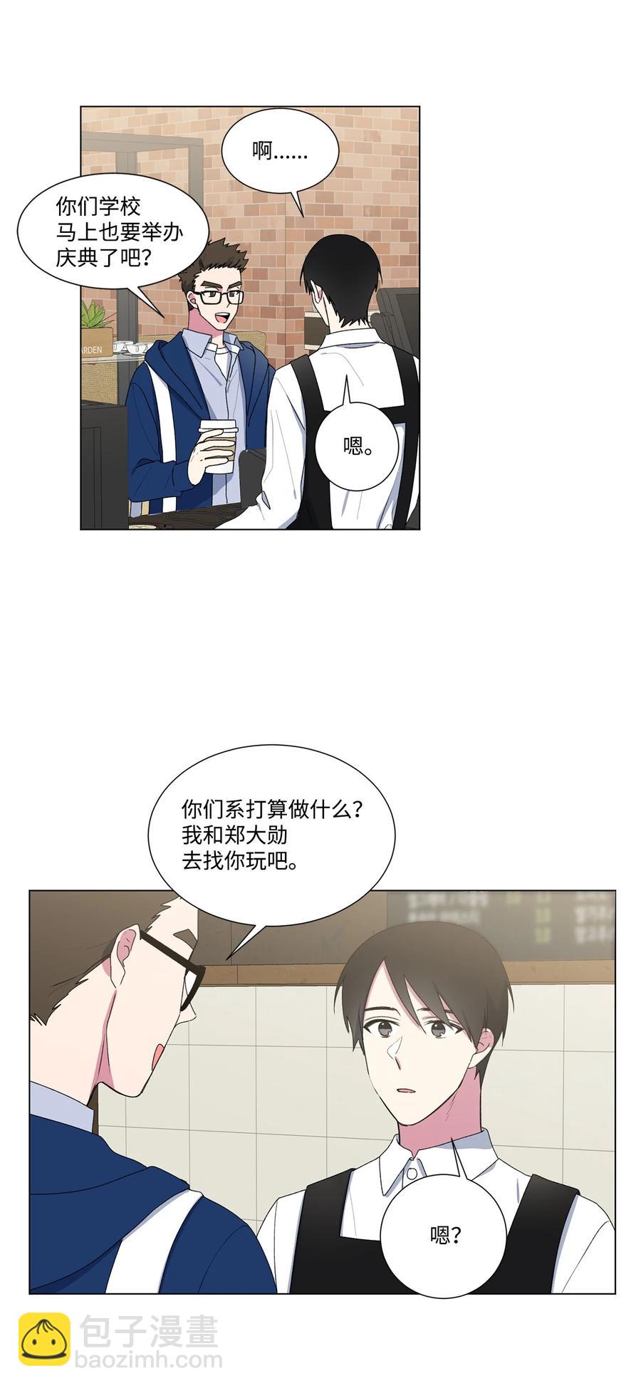 15 压力太大了？(1/2)-第16话