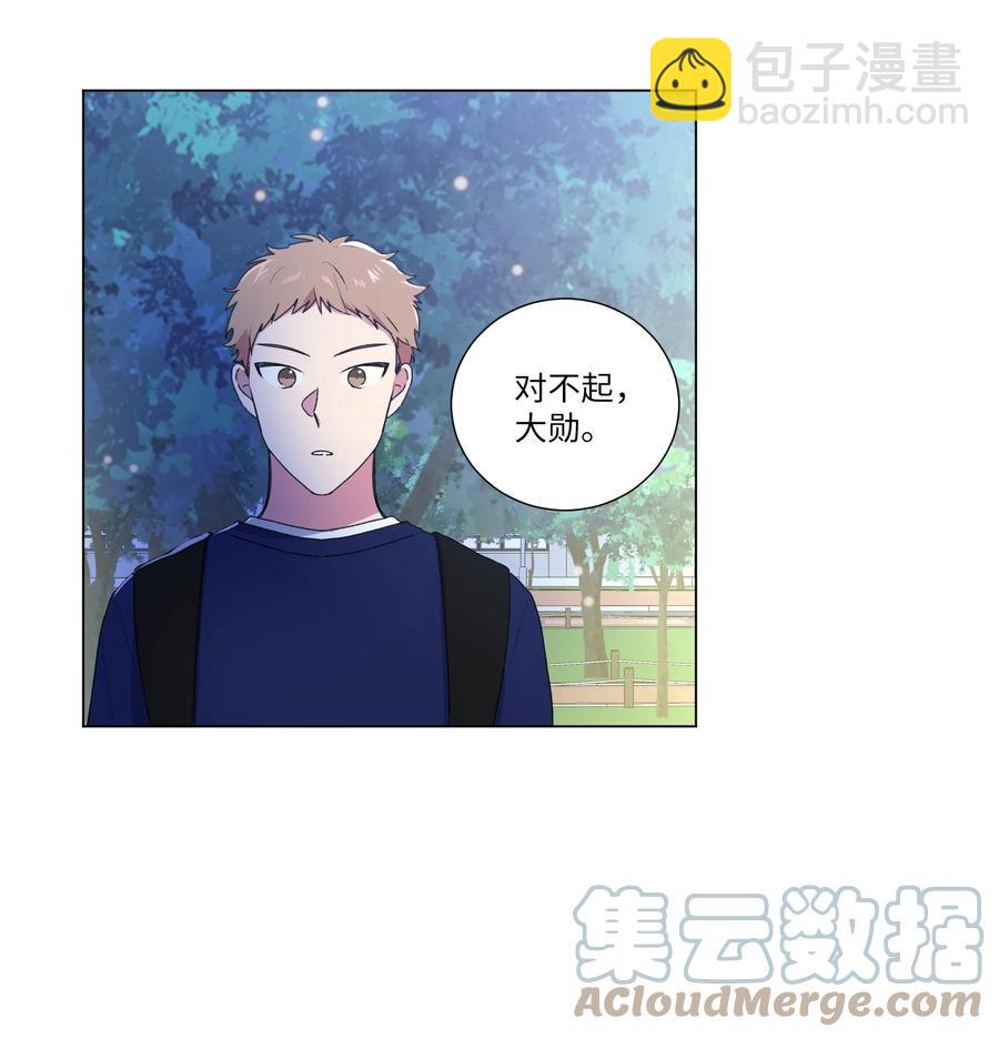 17 手表-第18话