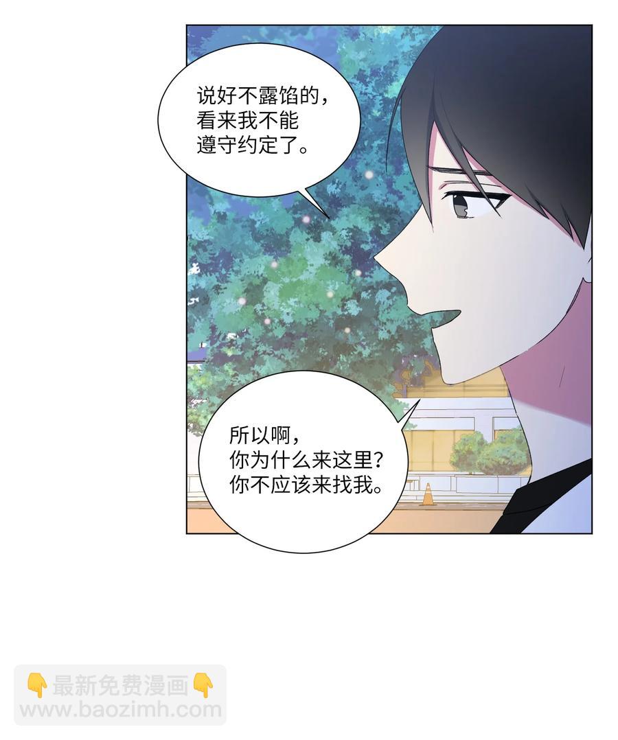 17 手表-第18话