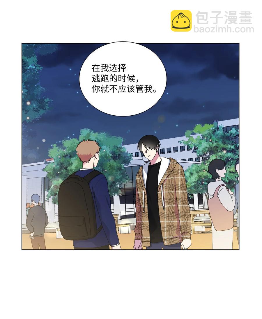 17 手表-第18话