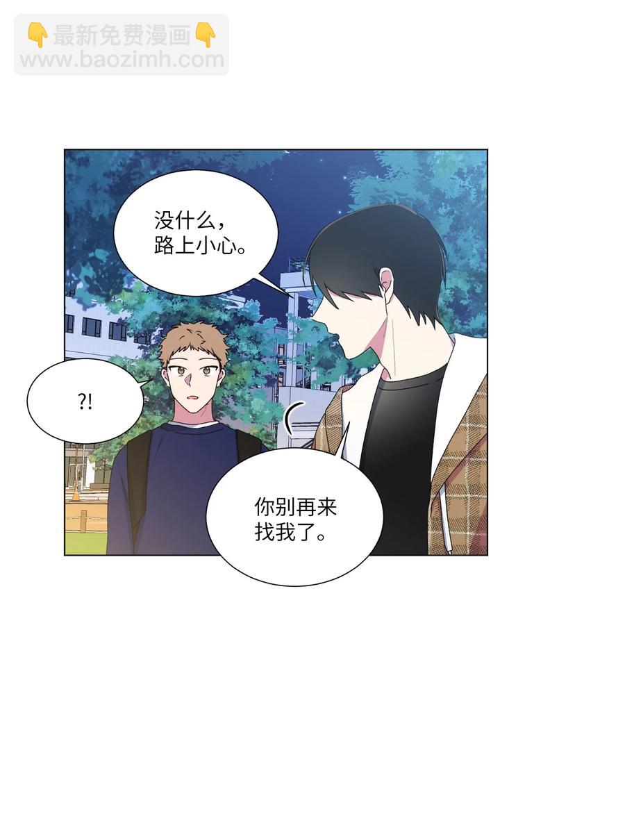 17 手表-第18话