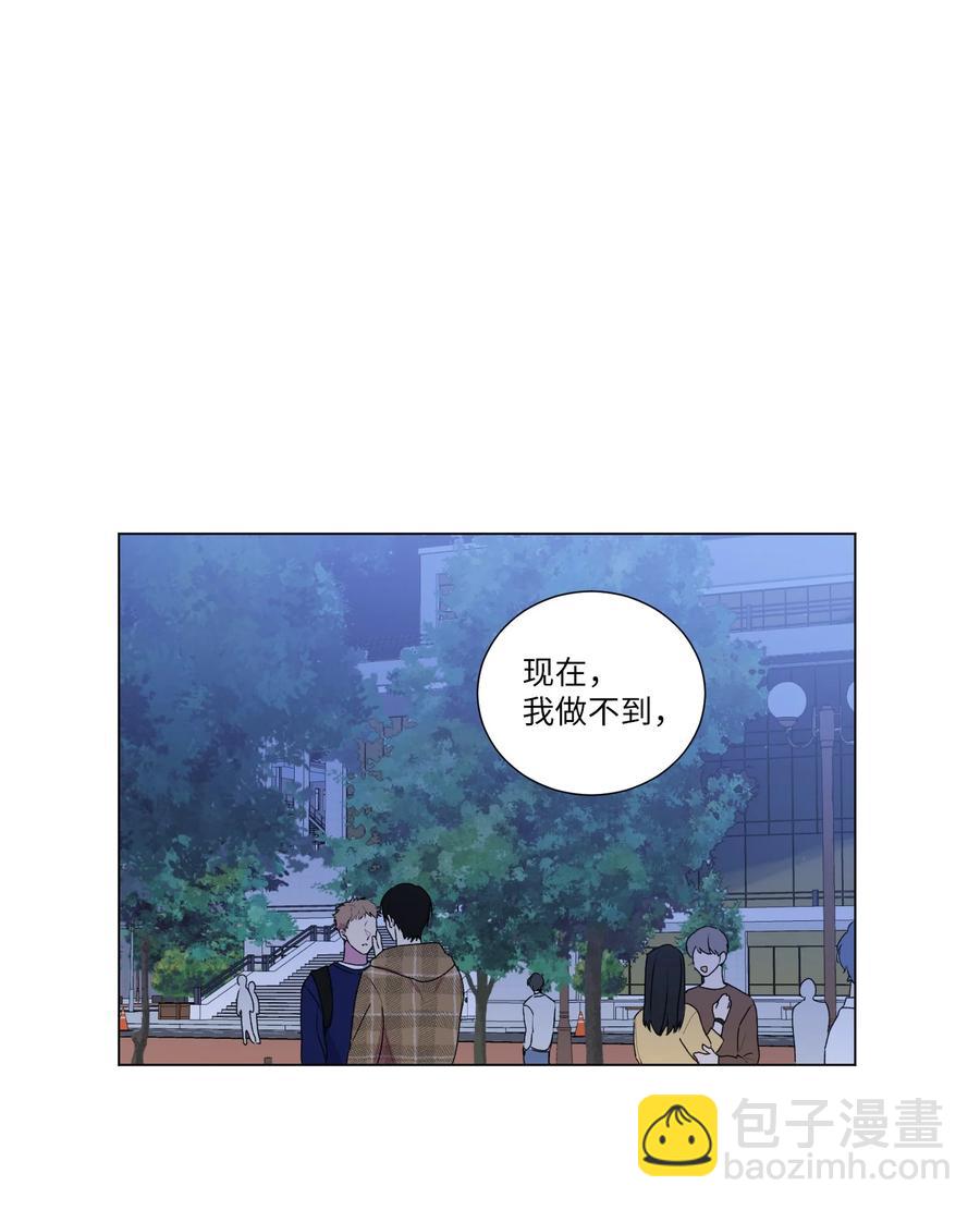 17 手表-第18话