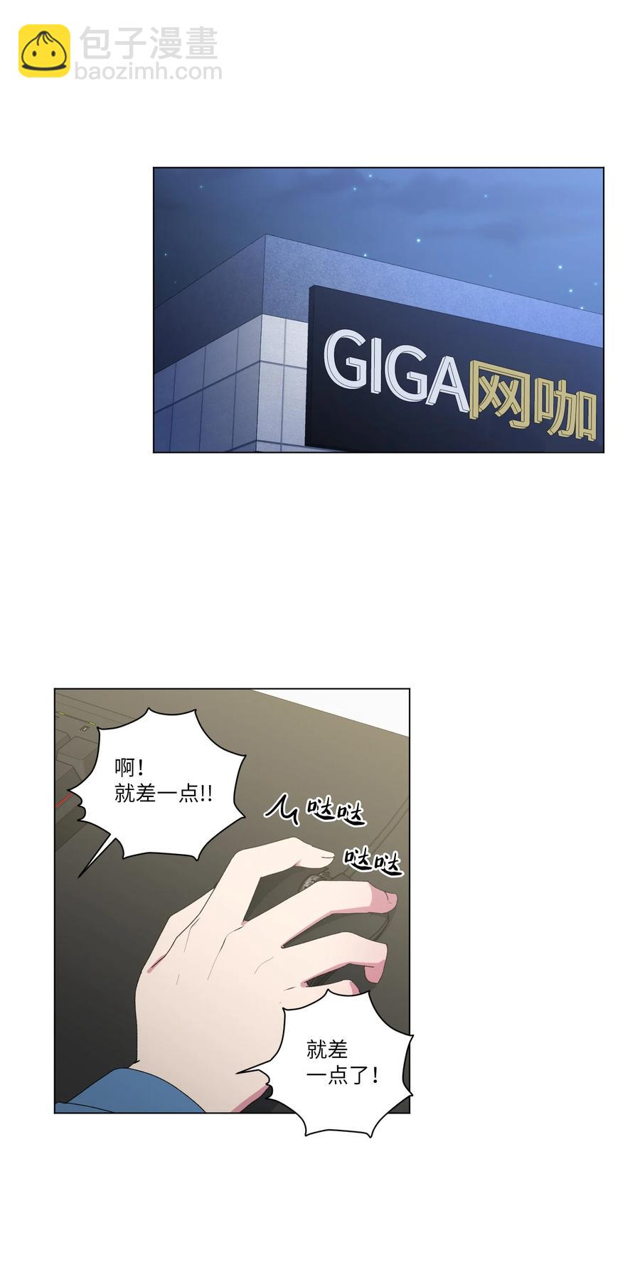 17 手表-第18话