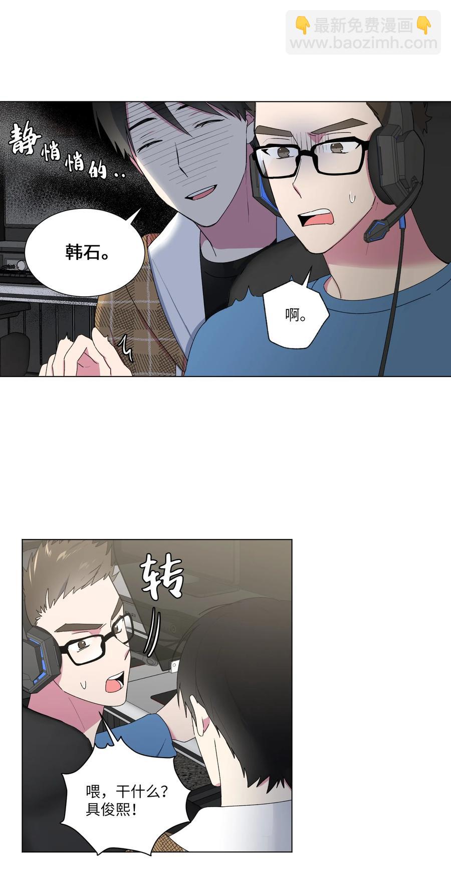 17 手表-第18话