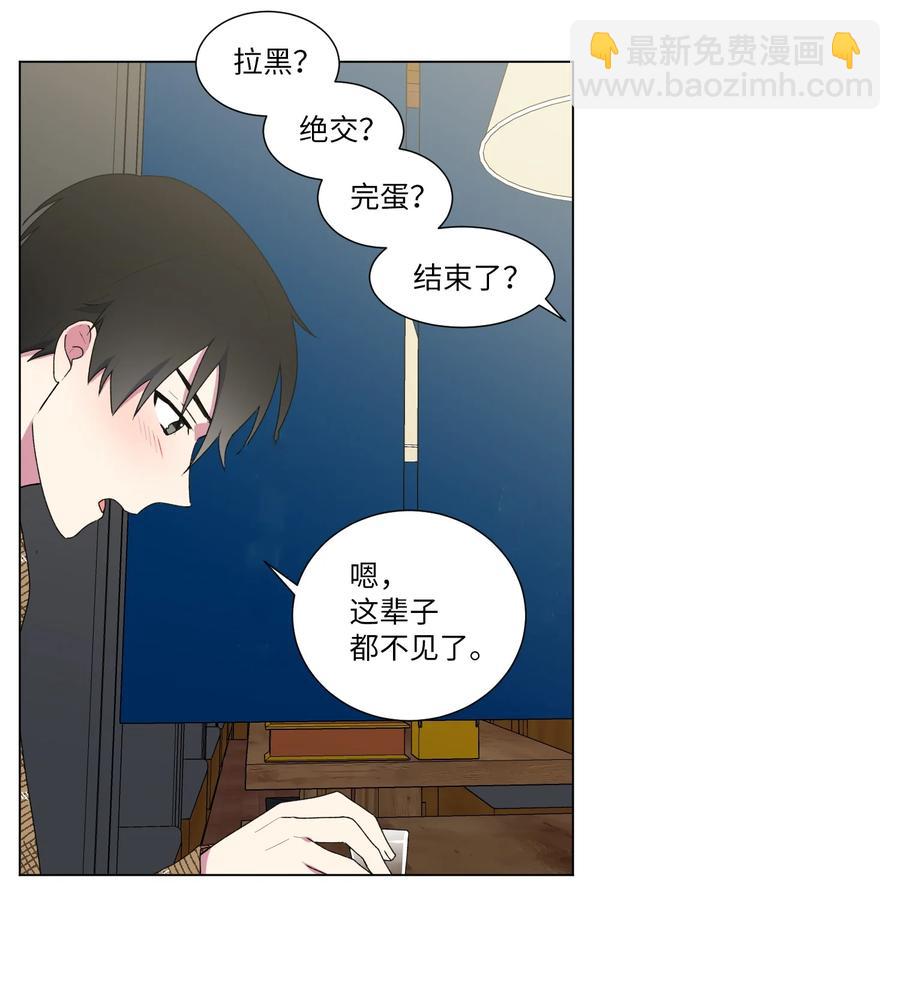 17 手表-第18话