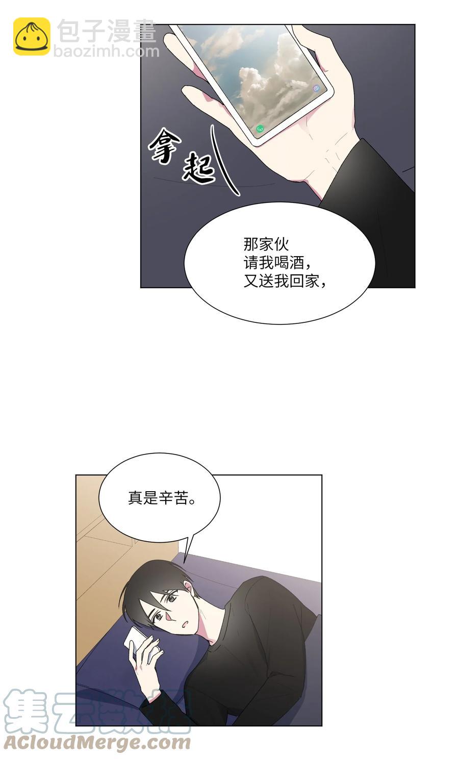 17 手表-第18话