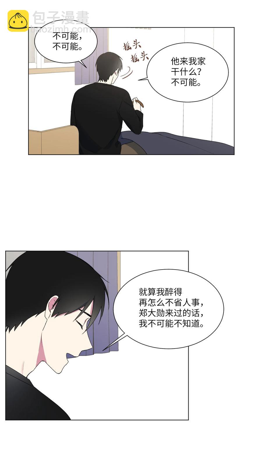 17 手表-第18话