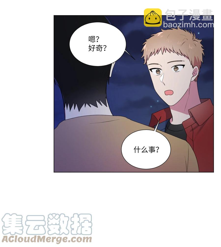 19 要去我家吃泡面吗？(1/2)-第20话