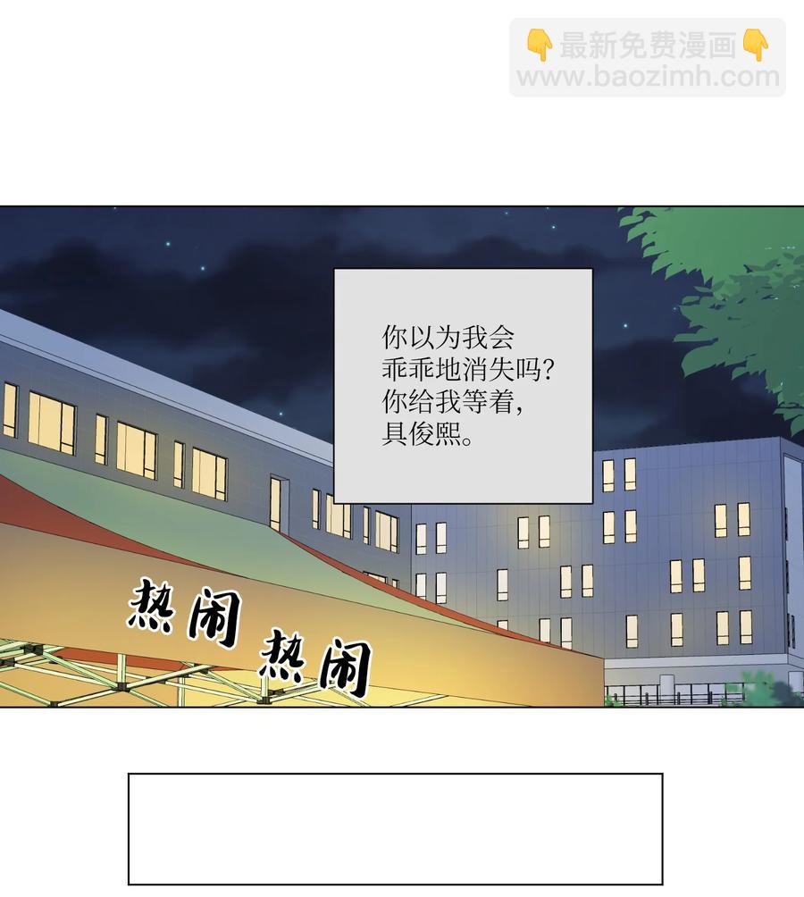 19 要去我家吃泡面吗？(1/2)-第20话