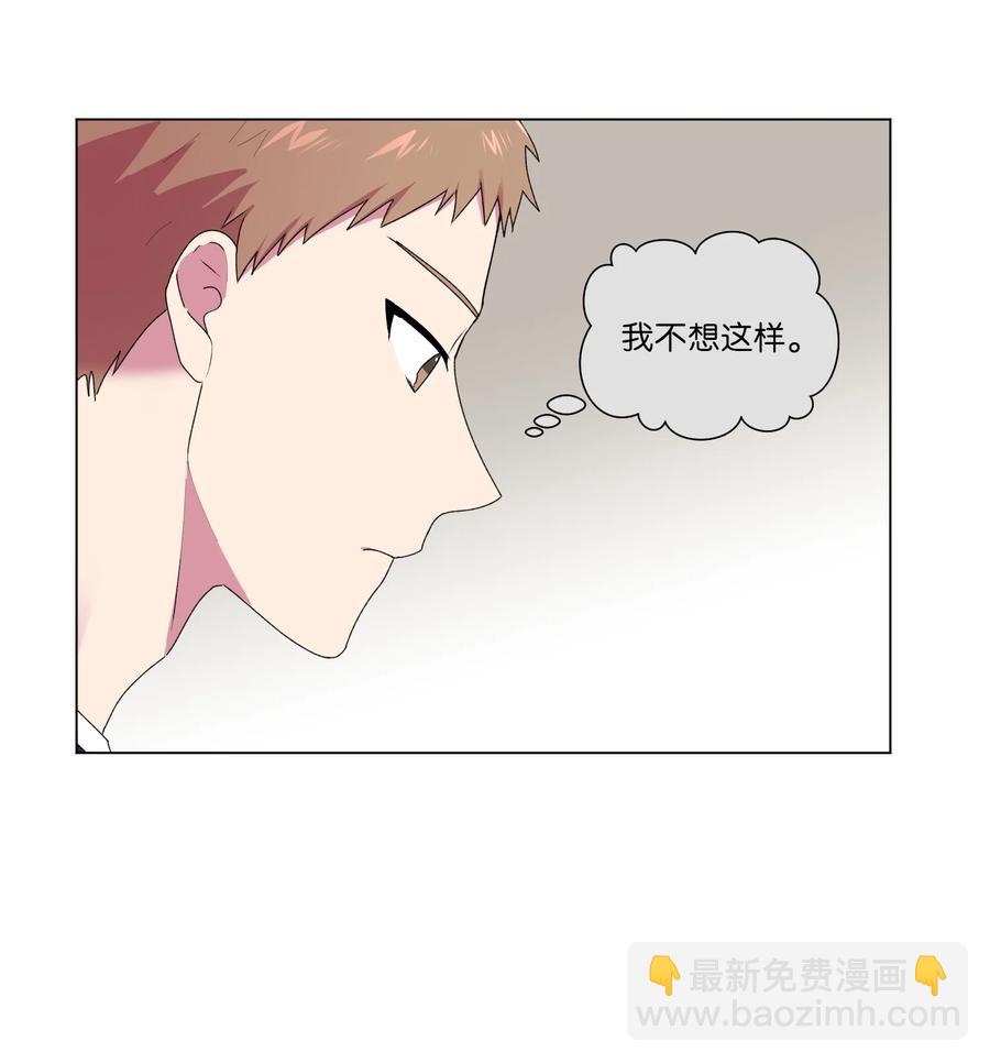 19 要去我家吃泡面吗？(1/2)-第20话