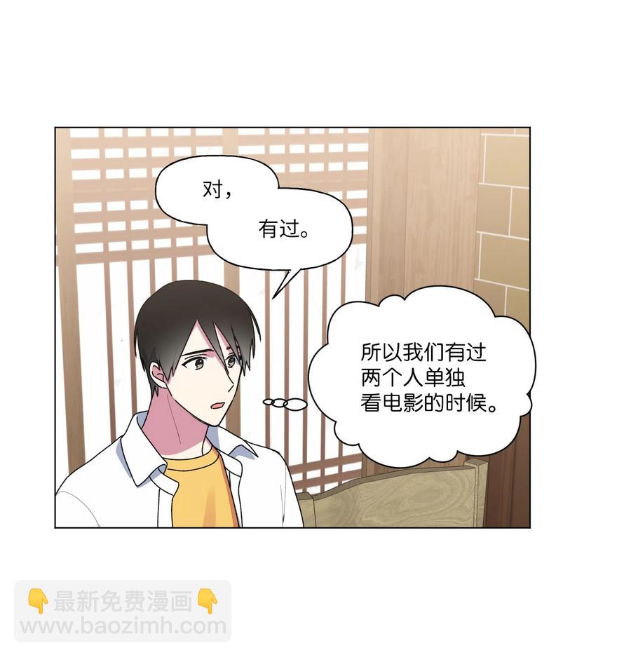 21 消失在视线里(1/2)-第22话