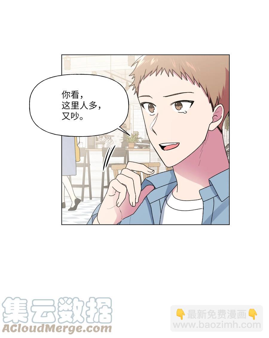 23 补课(1/2)-第24话