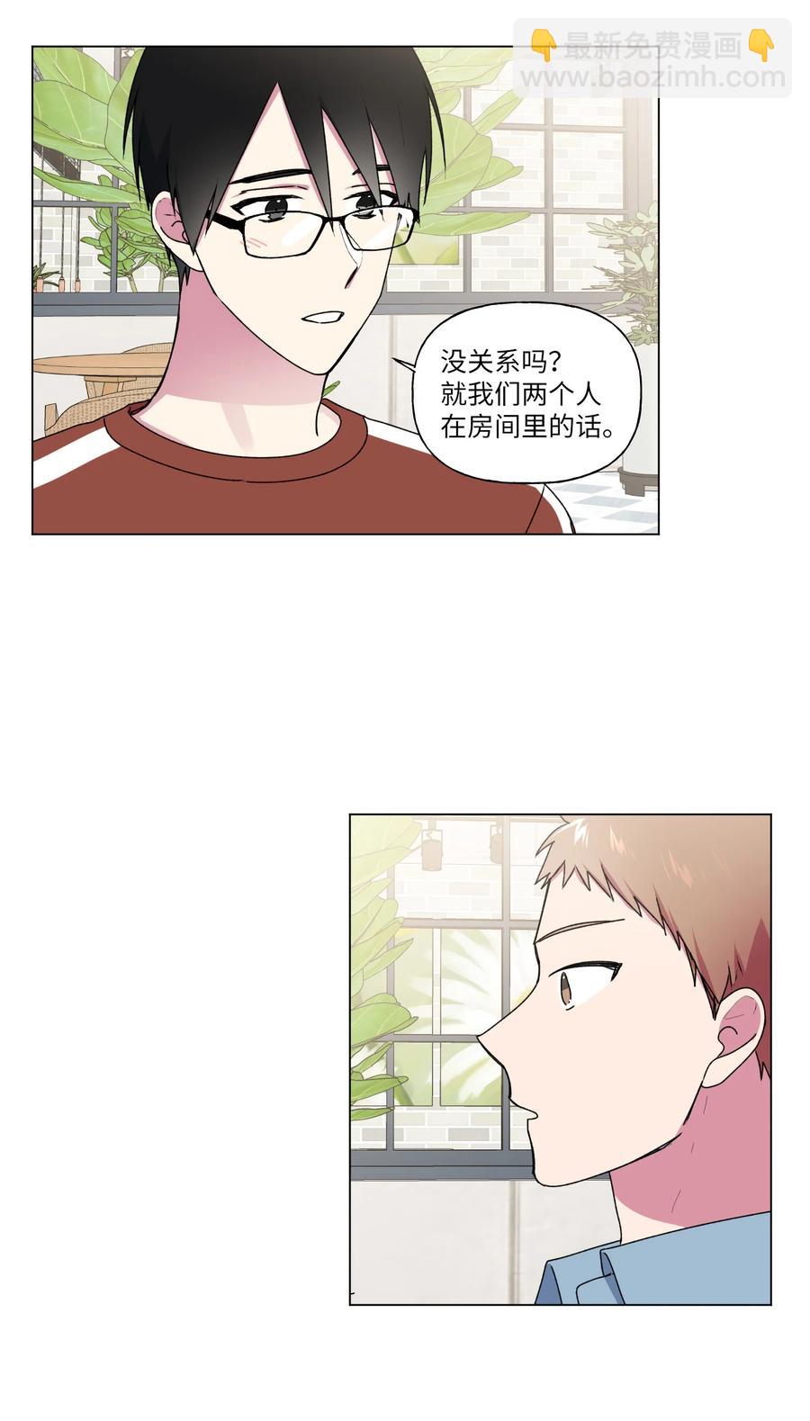 23 补课(1/2)-第24话
