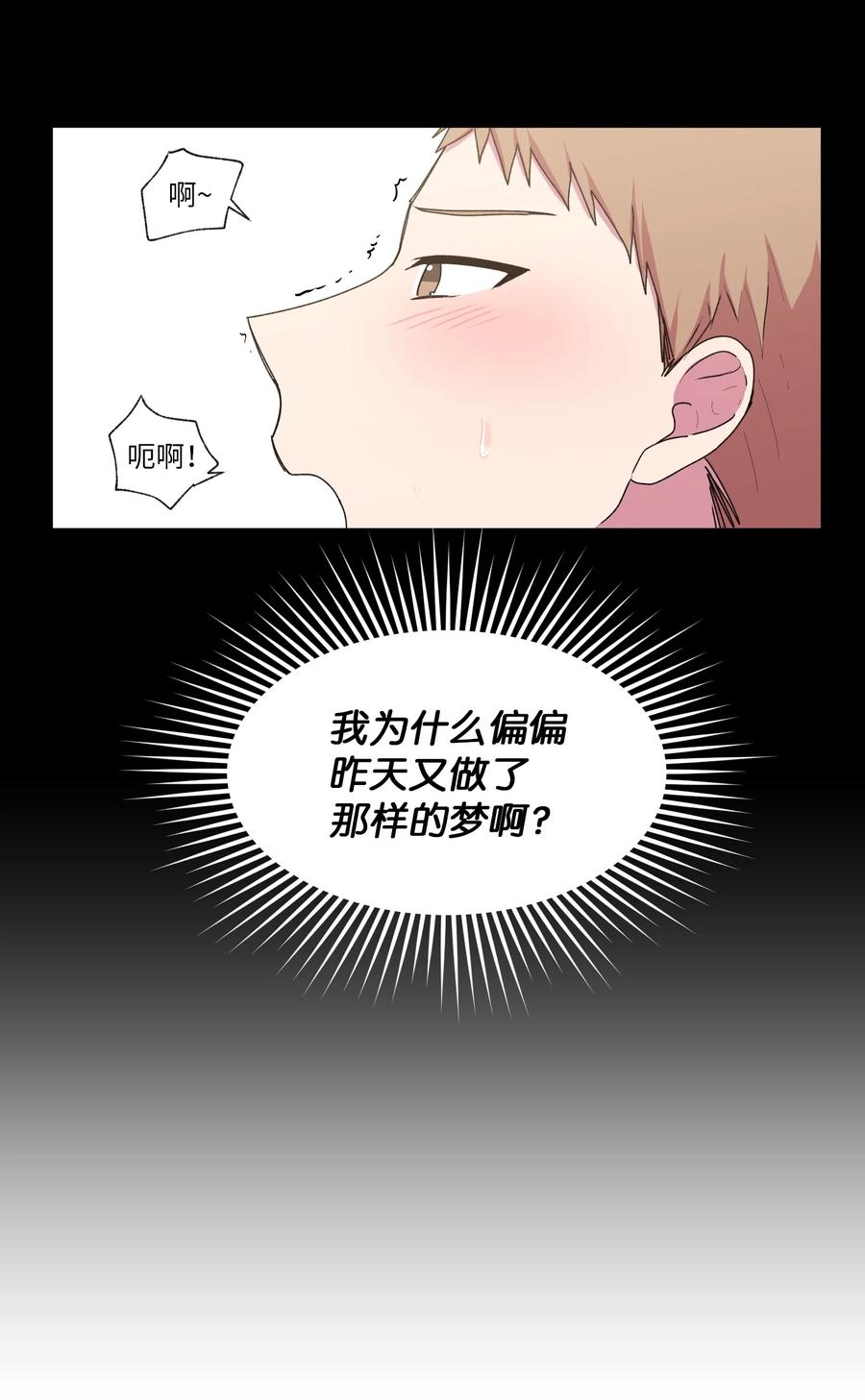 23 补课(1/2)-第24话