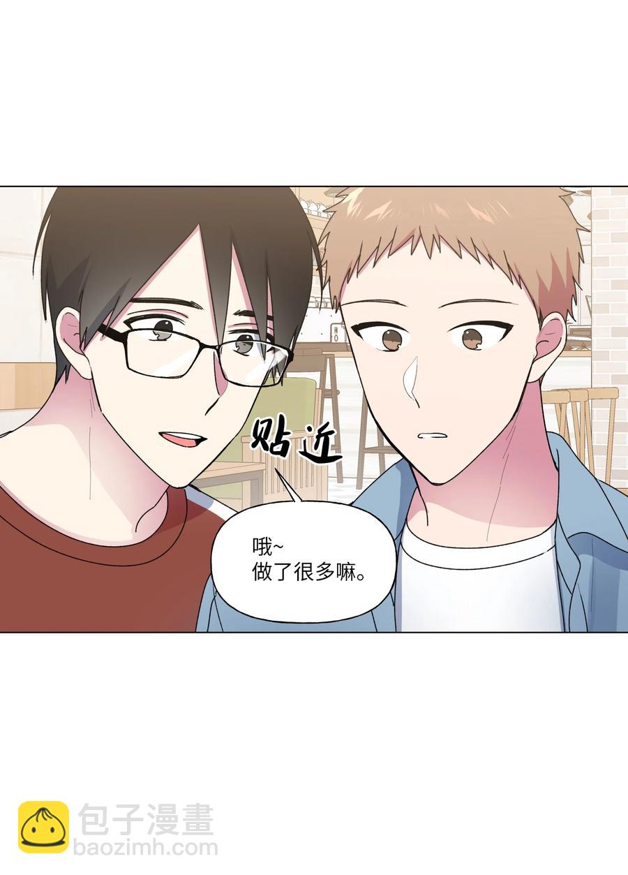 23 补课(1/2)-第24话