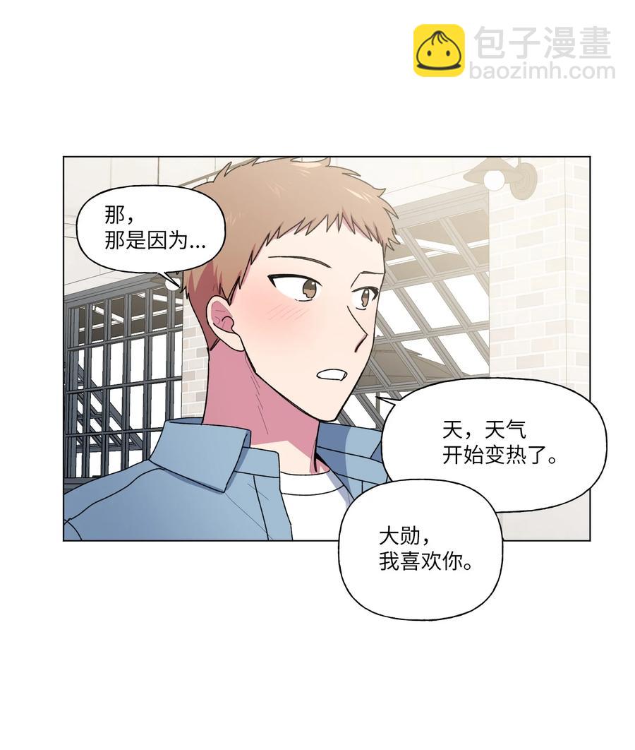 23 补课(1/2)-第24话