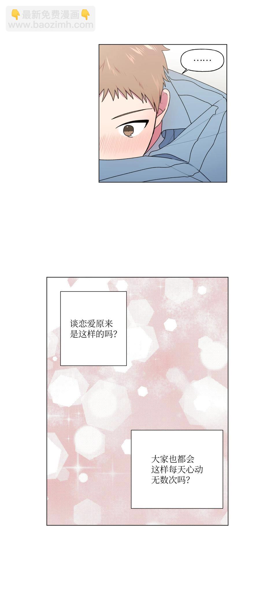 23 补课(1/2)-第24话