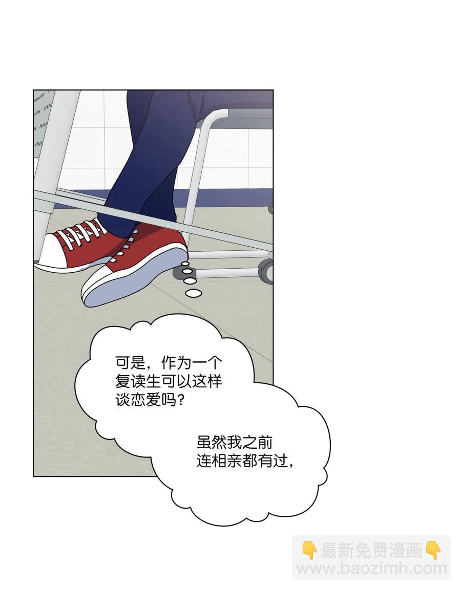23 补课(1/2)-第24话