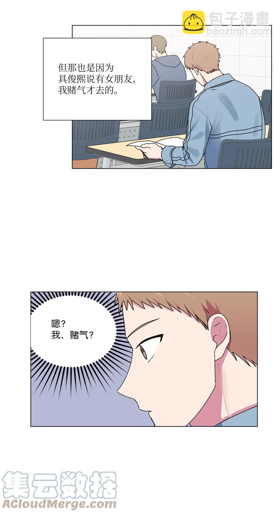 23 补课(1/2)-第24话