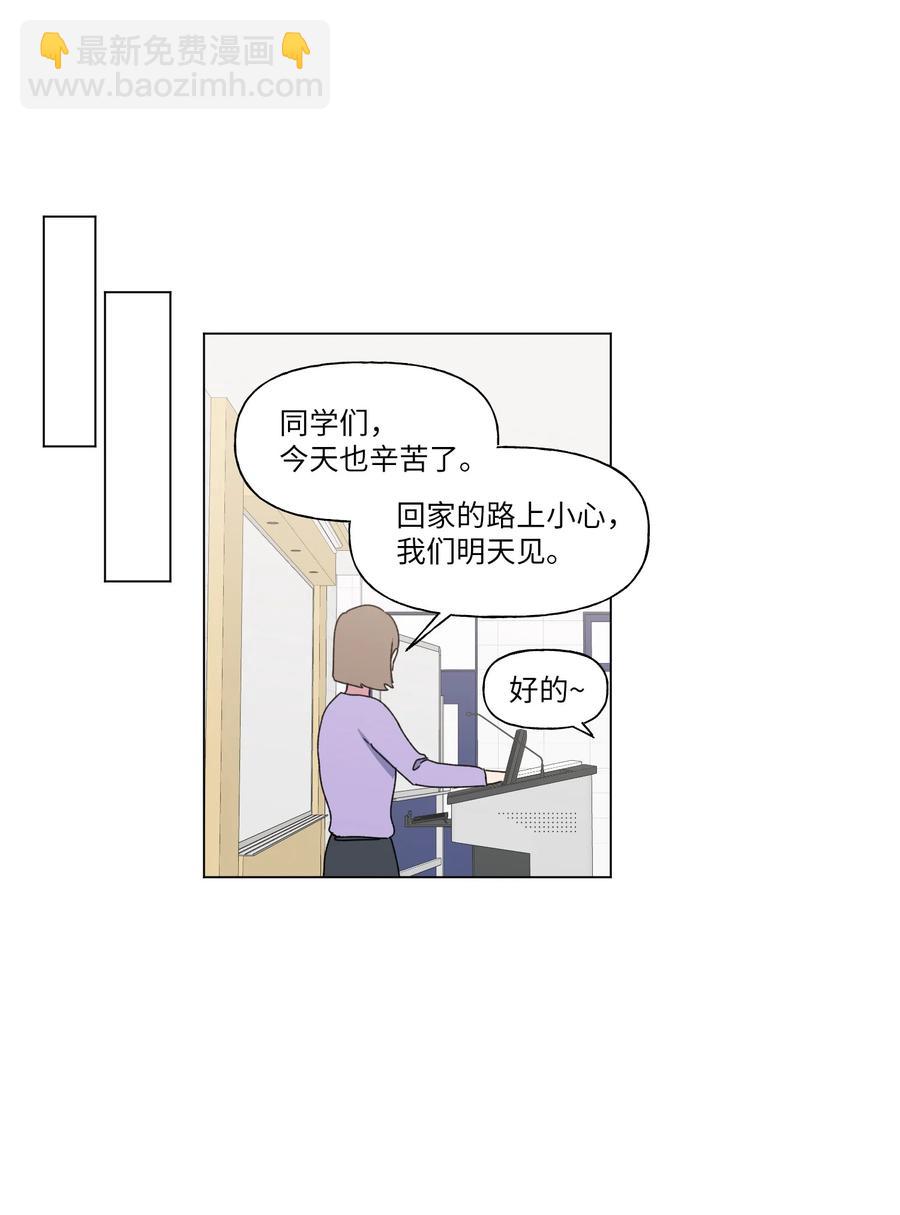 23 补课(1/2)-第24话