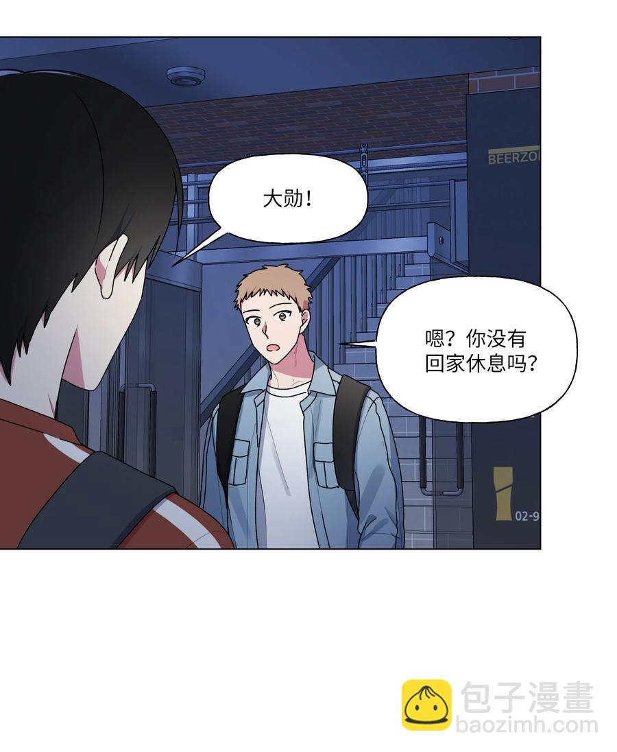 23 补课(1/2)-第24话