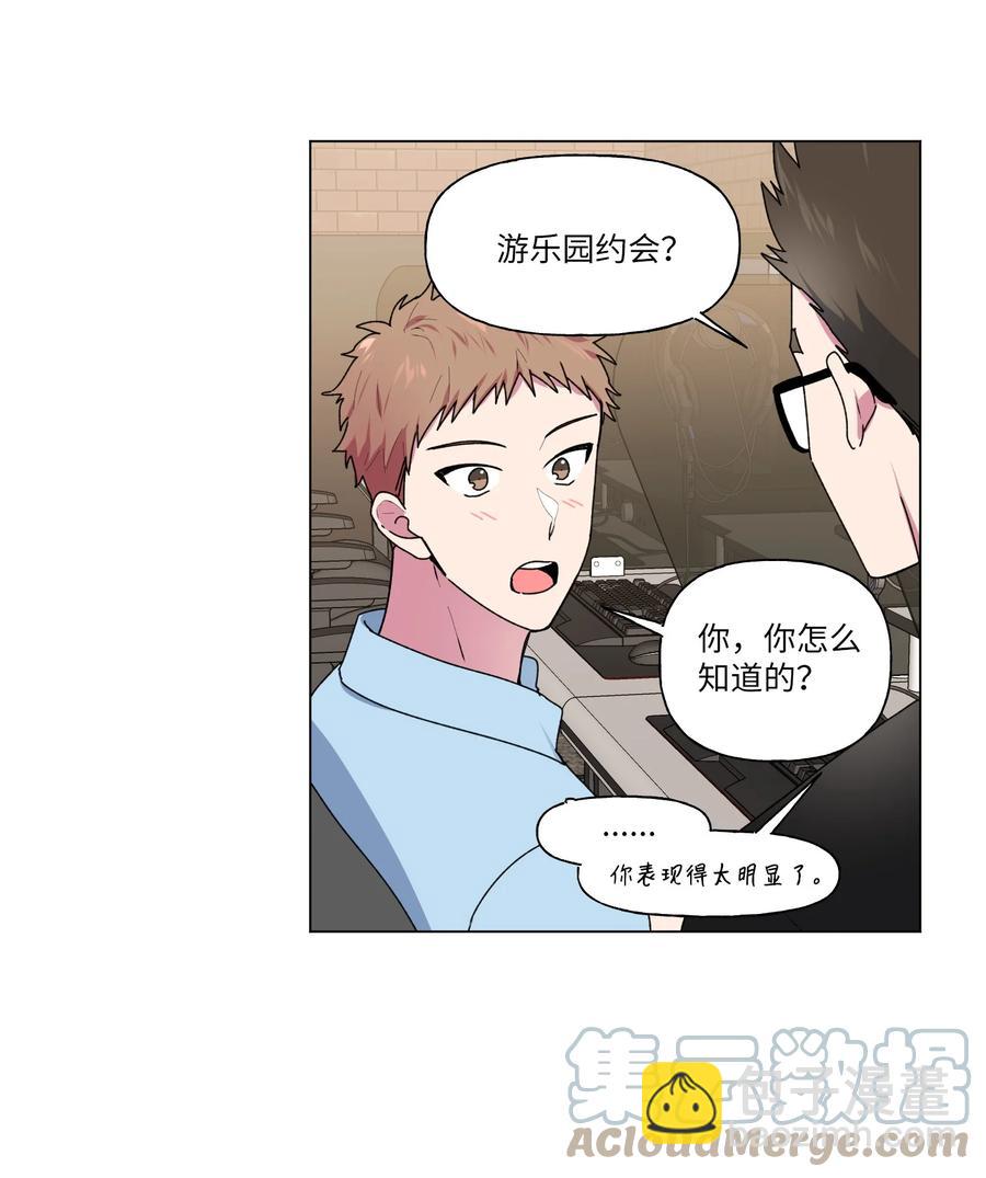 25 在房间学习-第26话