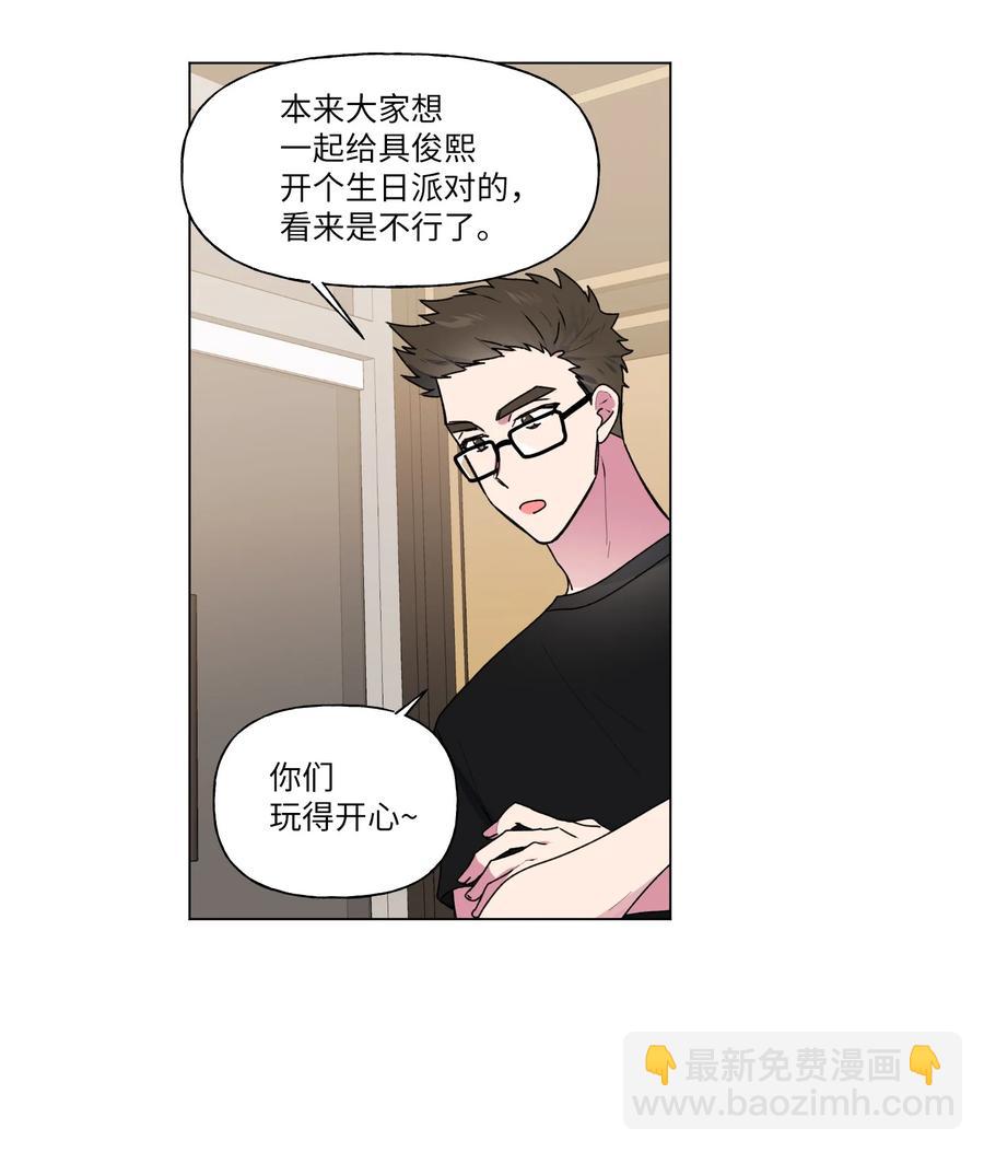 25 在房间学习-第26话