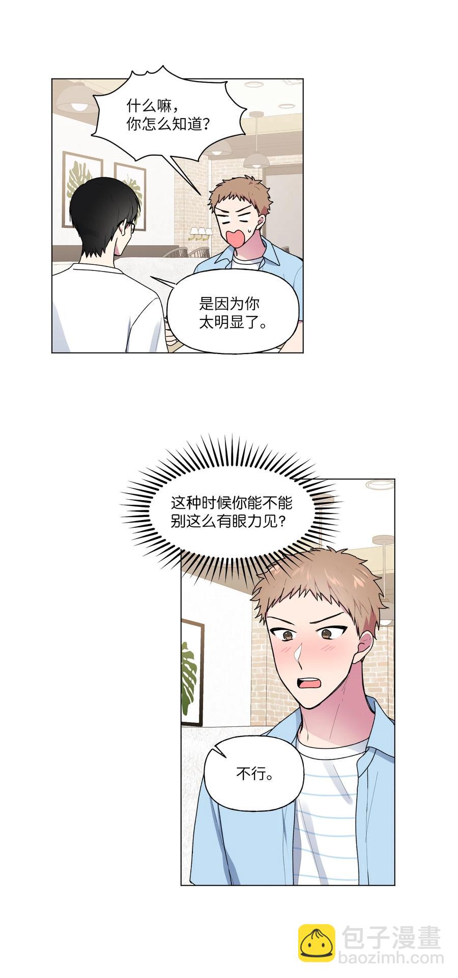 25 在房间学习-第26话