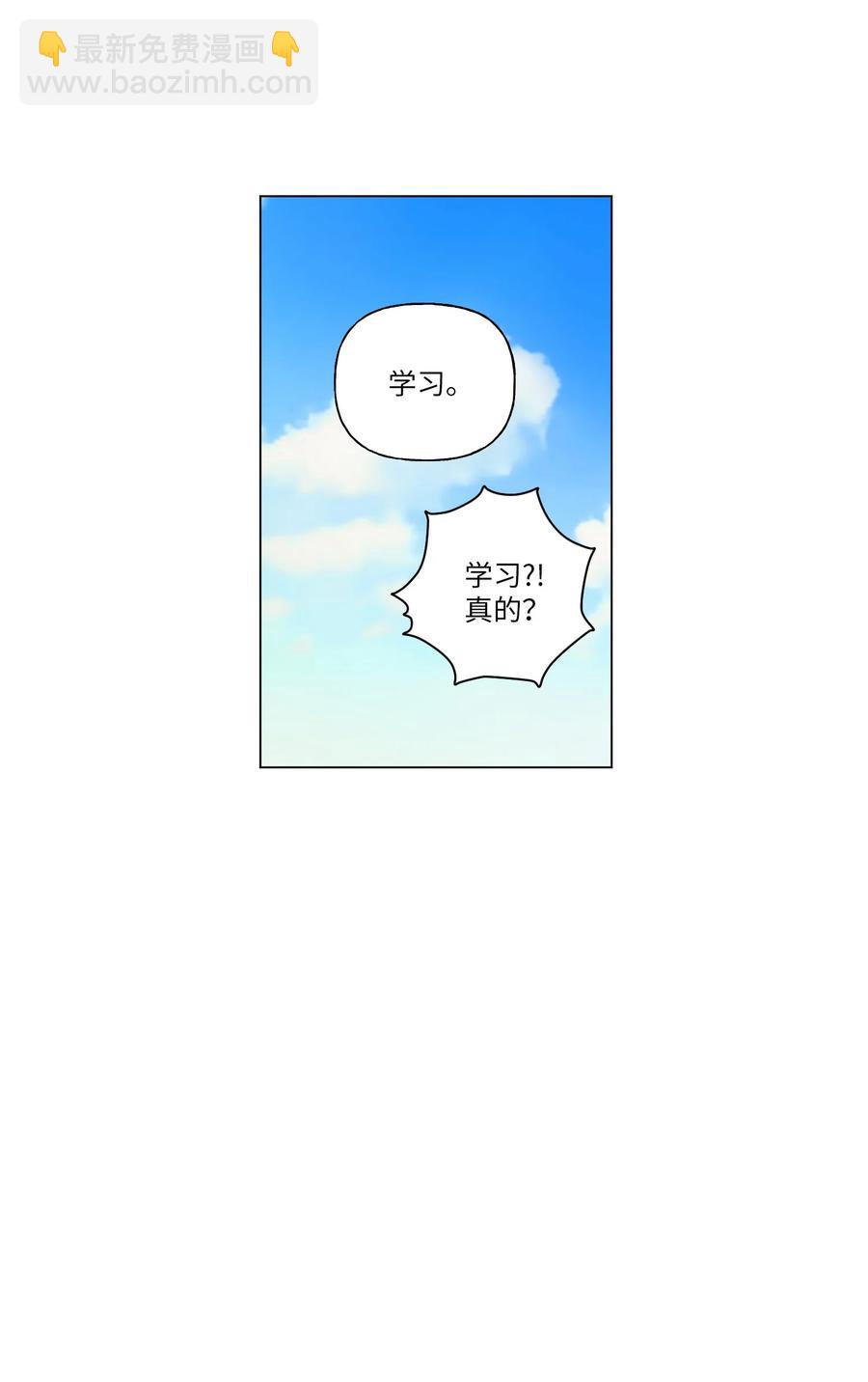25 在房间学习-第26话
