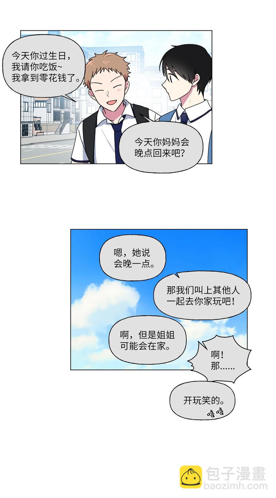 25 在房间学习-第26话