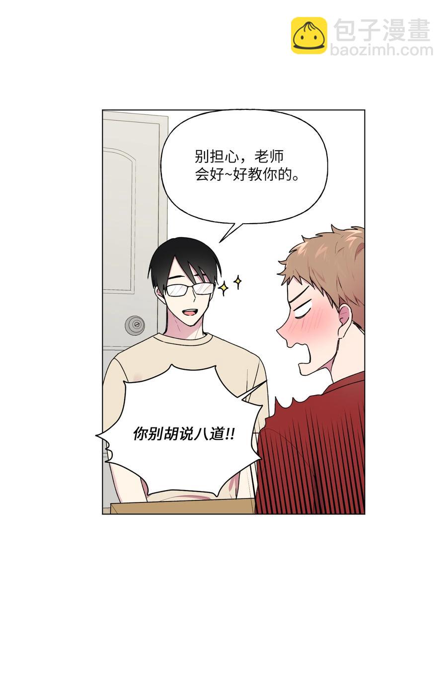 25 在房间学习-第26话