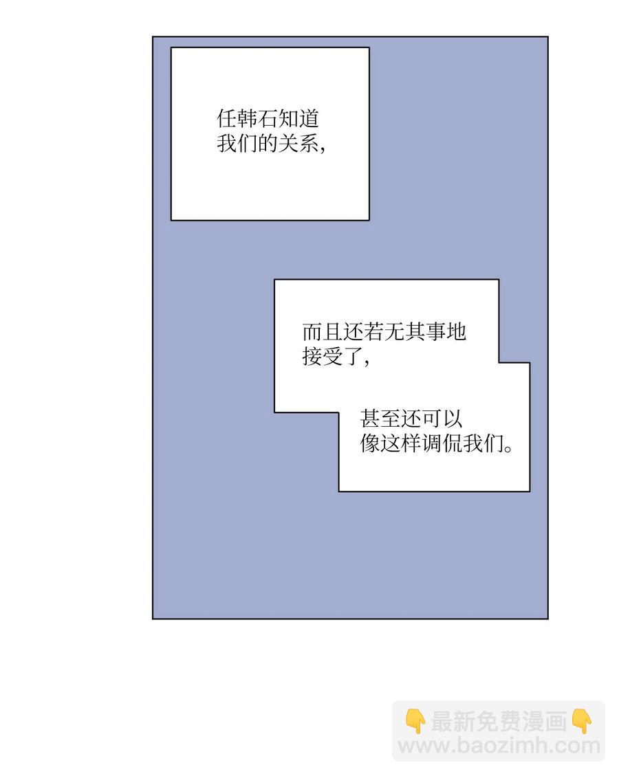 25 在房间学习-第26话